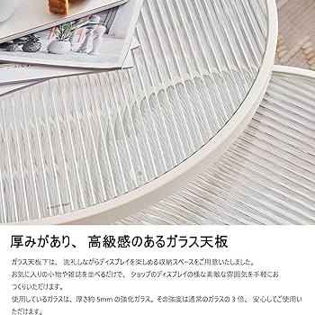 Amazon.co.jp: ガラステーブル センターテーブル ローテーブル